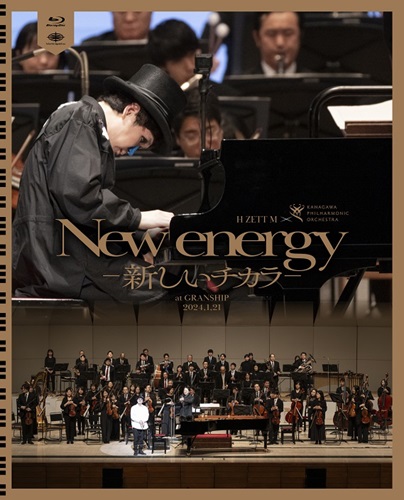 H ZETT M / H ZETT M × 神奈川フィルハーモニー管弦楽団『新しいチカラ』