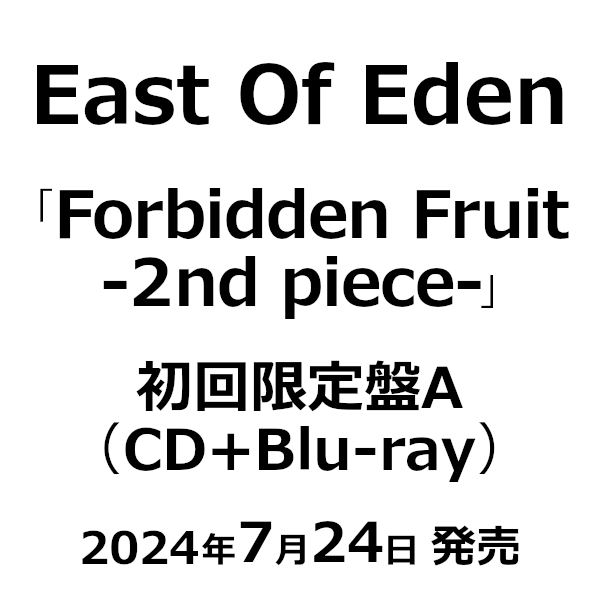 East Of Eden (METAL JPN) / イースト・オブ・エデン (METAL) / Forbidden Fruit -2nd piece-(初回限定盤A CD+Blu-ray)