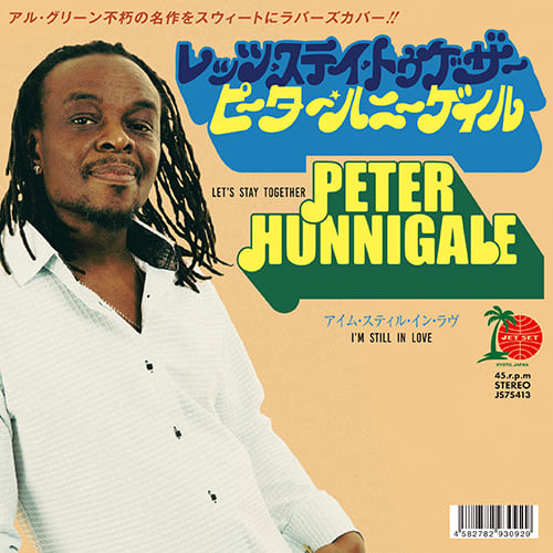 UKのラヴァーズ・シンガーPETER HUNNIGALEによる名曲「LET'S STAY TOGETHER」、「I'M STILL IN LOVE WITH YOU」のカバー!