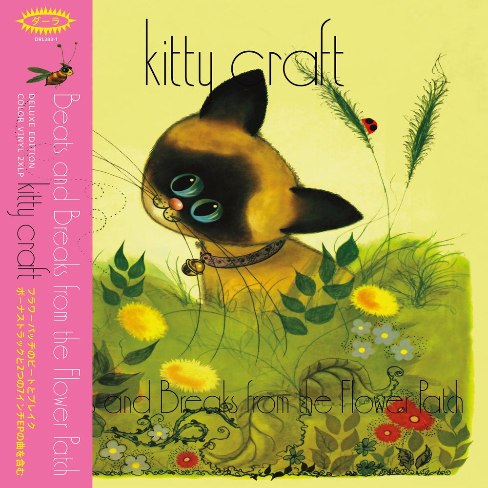 KITTY CRAFT / BEATS AND BREAKS FROM THE FLOWER PATCH (DELUXE EDITION LP)