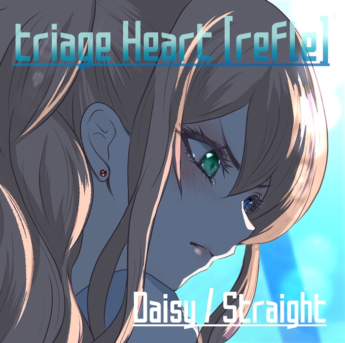 Daisy / Straight / triage Heart [refle]