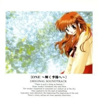 💿4/7 (火)PCゲームサントラCD入荷情報💿『美少女万華鏡』『ONE 輝く