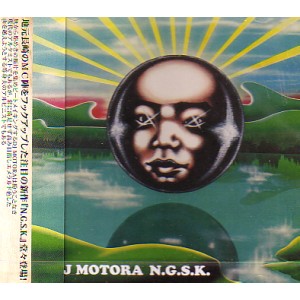 DJ MOTORA / N.G.S.K.