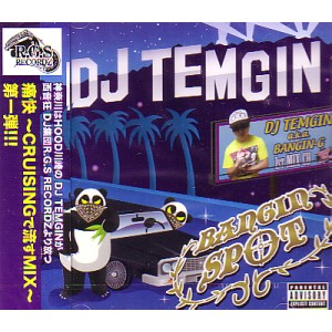 DJ TEMGIN / DJテムジン / BANGIN SPOT VOL.1