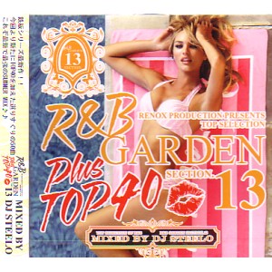 DJ STEELO / R&B GARDEN - SECTION.13 -