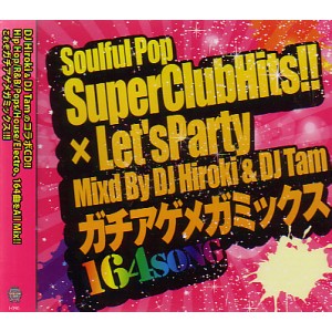 DJ HIROKI & DJ TAM / DJヒロキ DJタム / ガチアゲメガミツクス 164songs 2CD