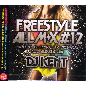 DJ KENT (MONSTER MUSIC) / FREESTYLE ALL MIX #12