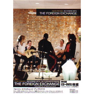 FOREIGN EXCHANGE / フォーリン・エクスチェンジ / DEAR FRIEND 初回限定DVD付きトールケース盤 国内帯
