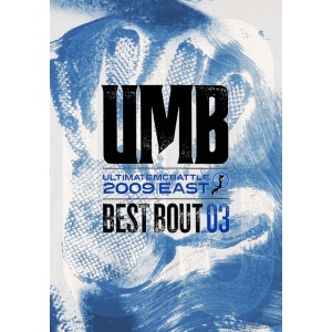 V.A.(LIBRA / ULTIMATE MC BATTLE -UMB-) / UMB BEST BOUT 03 / ULTIMATE MC BATTLE 2009 EAST BEST BOUT vol.03 / 