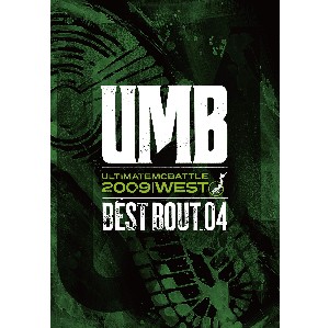 V.A.(LIBRA / ULTIMATE MC BATTLE -UMB-) / UMB 2009 WEST BEST BOUT vol.04