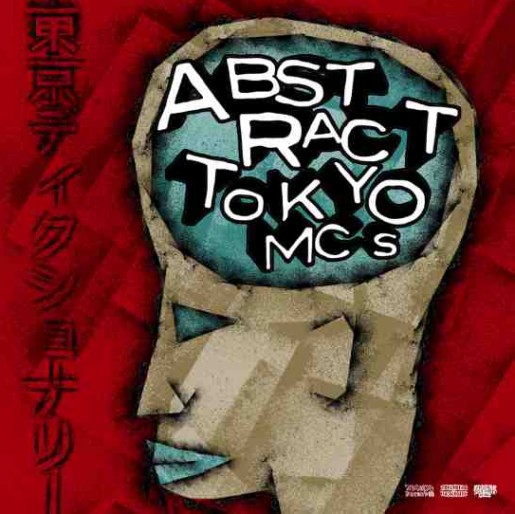 ABSTRACT TOKYO MC'S / アブストラクト東京MC'S / 「東京ディクショナリー」(限定333枚) 