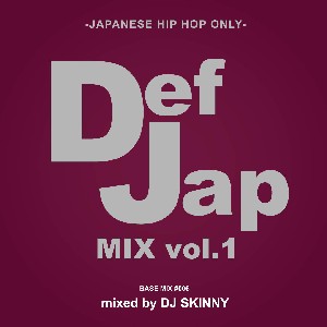 DJ SKINNY / DJスキニー / Def Jap MIX vol.1