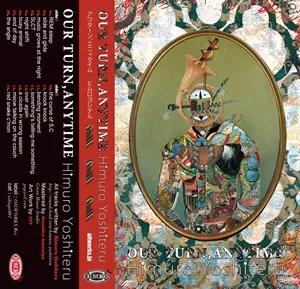 2025年3/9(日) 新着中古品入荷情報 矢沢永吉旧規格/初版CD、大友良英