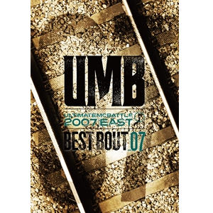 V.A.(LIBRA / ULTIMATE MC BATTLE -UMB-) / UMB 2007 EAST BEST BOUT VOL.07