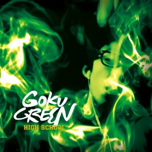 GOODMOODGOKU (EX. GOKU GREEN) / HIGH SCHOOL