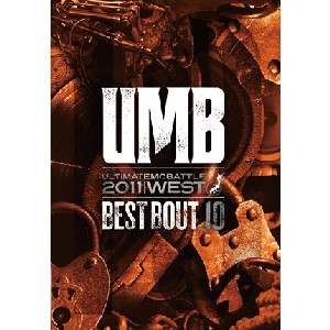 V.A.(LIBRA / ULTIMATE MC BATTLE -UMB-) / UMB 2011 WEST BEST BOUT vol.10