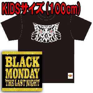 V.A.(BLACK MONDAY THE LAST NIGHT) / BLACK MONDAY THE LAST NIGHT ★ユニオン限定T-SHIRTS付セット<ブラックボディ>KIDSサイズ(100cm)