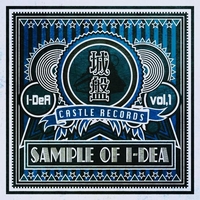 I-DEA / アイデア / 城盤 Vol.1 - Sample of I-DeA -