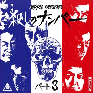 NIPPS aka DJ HIBAHIHI / ニップス aka DJヒバヒヒ / NIPPS presents 殺しのナンバーpt.3