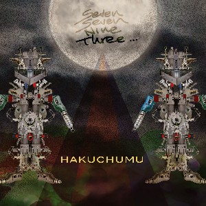 HAKUCHUMU / 白昼夢 / SEVEN SEVEN NINE THREE