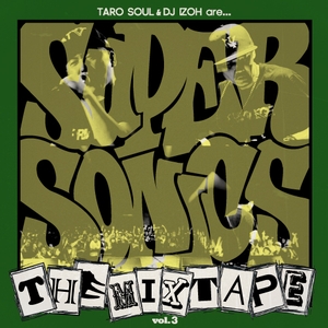 SUPER SONICS (TARO SOUL & DJ威蔵) / スーパー・ソニックス / SUPER SONICS THE MIXTAPE VOL. 3