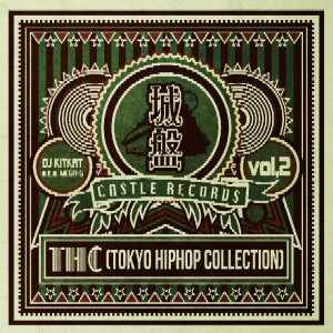 DJ KITKAT a.k.a. MEGA-G / 城盤 Vol.2 - THC (Tokyo Hiphop Collection) -