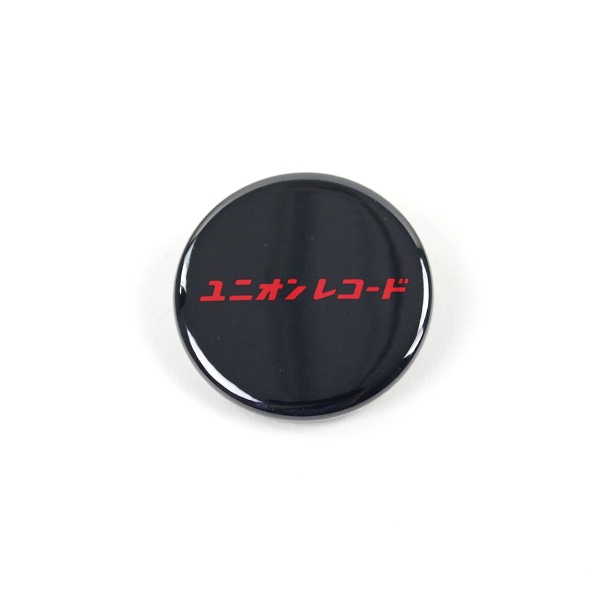 缶バッジ / ユニオンレコード バッジ 32mm