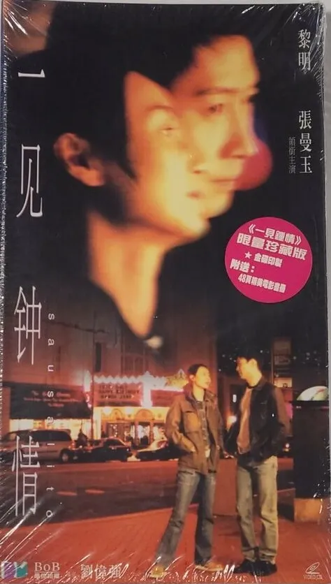 Amazon.co.jp: リュ・シウォン Ryu Siwon Japan Live 2005