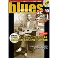 BLUES & SOUL RECORDS / ブルース&ソウル・レコーズ / VOL.55 特集 ミュージシャン/ライターがこだわりで選ぶ次世代に伝えたいブルースの名曲