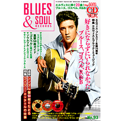 BLUES & SOUL RECORDS / ブルース&ソウル・レコーズ / VOL.93 特集:エルヴィス・プレスリー生誕75周年 エルヴィスとブラック・ミュージック