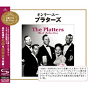 PLATTERS / ザ・プラターズ / オンリー・ユー～定番ベスト・セレクション