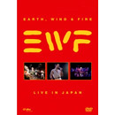 EARTH, WIND & FIRE / アース・ウィンド&ファイアー / ライヴ・イン・ジャパン