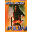 MICHAEL JACKSON / マイケル・ジャクソン / LIVE IN JAPAN