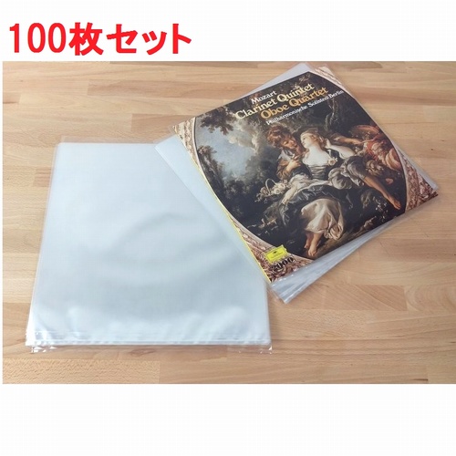 外袋 / LP用ビニールカバー100枚セット