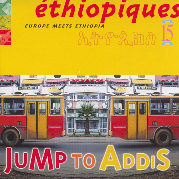 V.A. (ETHIOPIQUES) / ETHIOPIQUES VOL.15