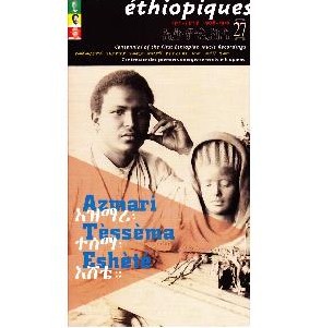 V.A. (ETHIOPIQUES) / ETHIOPIQUES VOL.27