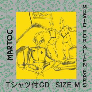 MARTOC / マートック / MUSIC FOR ALIEN EARS + T-SHIRTS M / 異星人の耳のための音楽Tシャツ付M