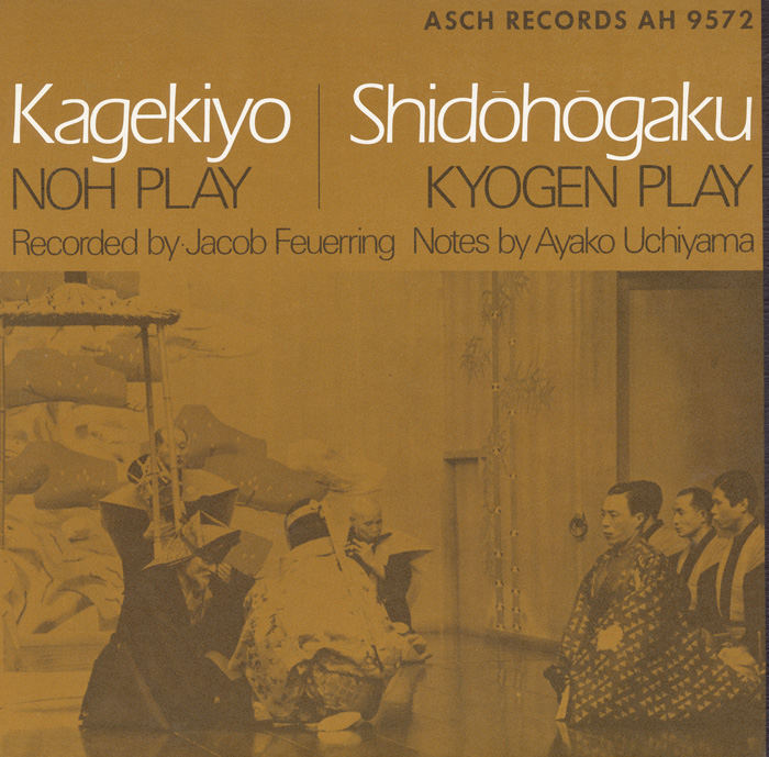 V.A. / NOH AND KYOGEN PLAYS LIVE
