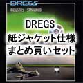 DREGS / ドレッグス / DREGS紙ジャケまとめ買いセット(紙ジャケット仕様/限定盤/BOXセット)