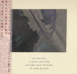 ANDREW CHALK & DAISUKE SUZUKI / アンドリュー・チョーク&ダイスケ・スズキ / IN FAXFLEET CLOUDS UPLIFTED AUTUMN GAVE PASSAGE TO KIND NATURE (CD)