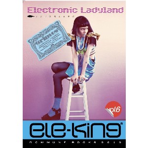 ELE-KING / エレキング / Vol.6