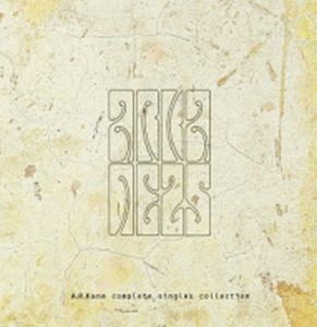 A.R. KANE / A.R.ケイン / コンプリート・シングルズ・コレクション (2CD)