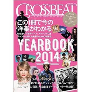 CROSSBEAT / クロスビート / CROSSBEAT YEARBOOK 2014 / クロスビート・イヤーブック 2014 (BOOK)