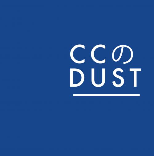 CC DUST / CC DUST EP (12”)