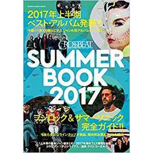 CROSSBEAT / クロスビート / CROSSBEAT SUMMER BOOK 2017 
