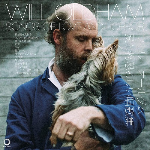 WILL OLDHAM / ウィル・オールダム / SONGS OF LOVE AND HORROR (LP)