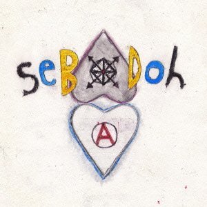SEBADOH / セバドー / DEFEND YOURSELF (RED COLORED VINYL) (LP+7")