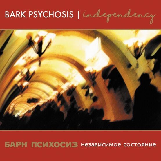BARK PSYCHOSIS / INDEPENDENCY (SINGLES COLLECTION) [2LP]