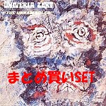 UNIVERIA ZEKT / ユニヴェリア・ゼクト / 紙ジャケットCD 3タイトル アンナマブルズ BOXセット (中古)