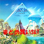 ASIA / エイジア / 紙ジャケットSHM-CD 3タイトル アルファ BOXセット